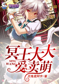 负心人mc韩雅乐