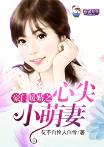 女总裁的绝世未婚夫
