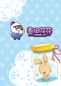 全网都是我们的cp粉