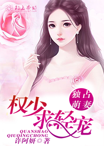 她修仙后成了黑莲花