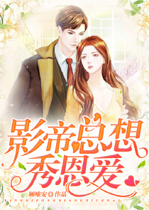 女孩成长记