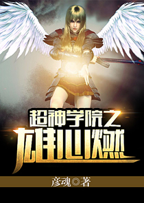 有声小说凡人修仙传仙
