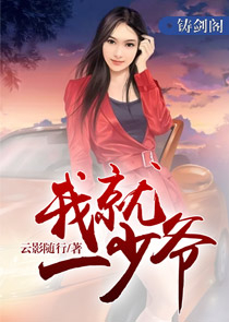 九尺剑芒