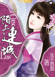 血泪莲花沁骨香