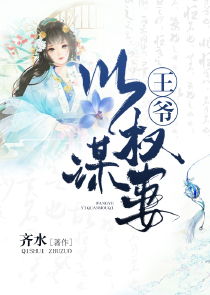 全才相师小说