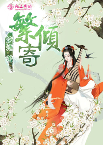 洪荒之石矶