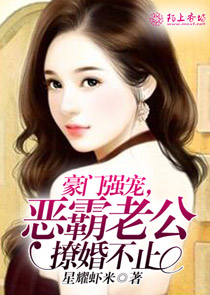 顶级绿茶靠美貌爆红娱乐圈