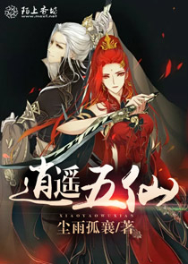 小药师的农家夫