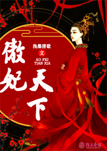 极品皇叔