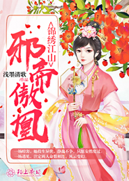 神皇座