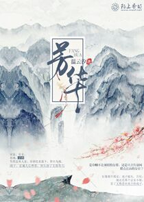 高手下山：开局征服女战神陈阳