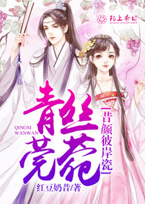 至尊仙朝无删txt无乱码