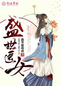 重生之错爱