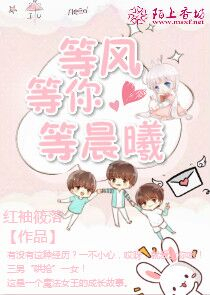 电视剧掌门女婿挠脚心