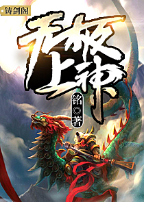 甄执夥熏36
