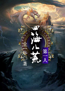 类似神魔小说