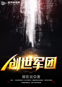 比较详细的污故事