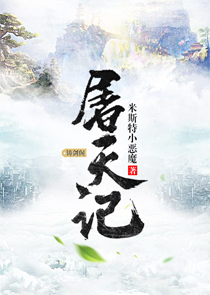 都市之重生仙尊林凡