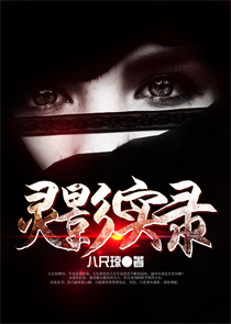 异能觉醒之百兽女王