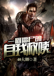遮天摇光圣子的结局