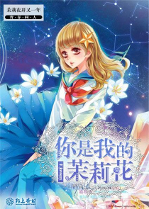 追妻不易：祁先生放肆沉沦