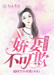 豪门盛婚之影后重生