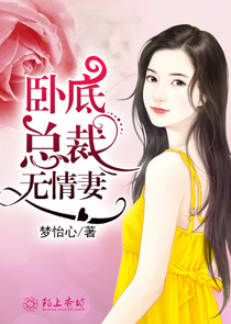 國產偷人激情視頻在線觀看