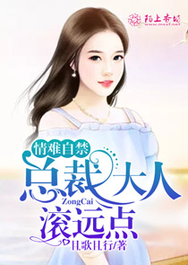 淑女的守则