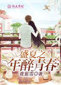 肥水不流外田第小说