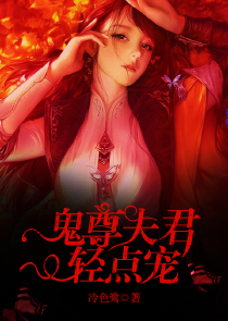 罪臣之女为伊憔悴小说