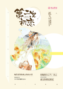 妖孽降世，新任妖神狠逆天