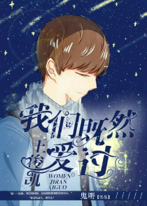妖孽王爷的面具王妃男主是谁