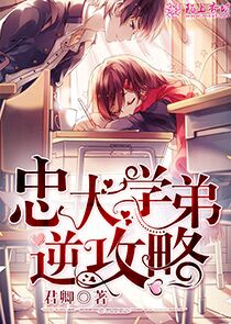 醫聖記