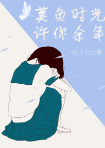 每流毓