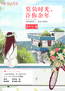 青梅怎么这么甜