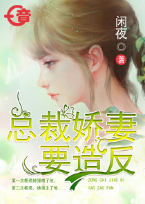 将军的独宠小妾