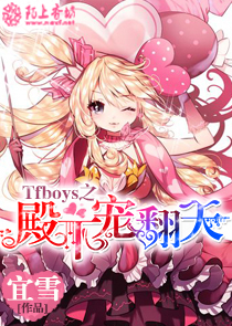 反派她声娇体软
