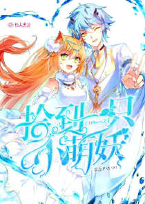 斗气皇妃：重生之写意风流