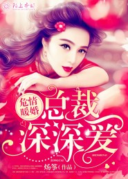 缠溺