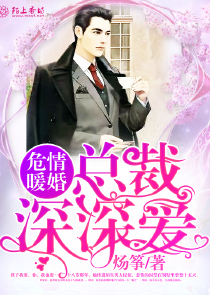 这个女配我不当了春光韶