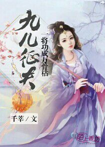 千面酷王子赖上绝版蛮公主