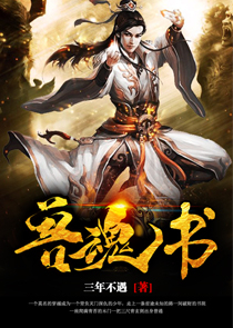 校园传奇公子