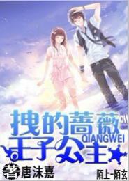宠妻成瘾：神秘老公太撩人
