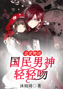 绝情帝女：魔尊追妻难