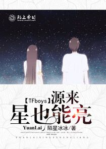 绝世药奴