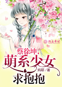 腹黑女医之奇妙穿越