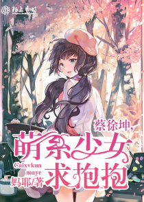 天机命