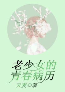 桃花恋