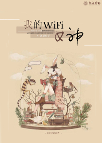 狐仙之聊斋鬼狐完整版