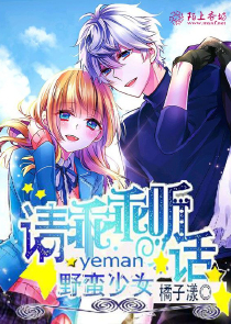 重生之都市修真佐墨txt
